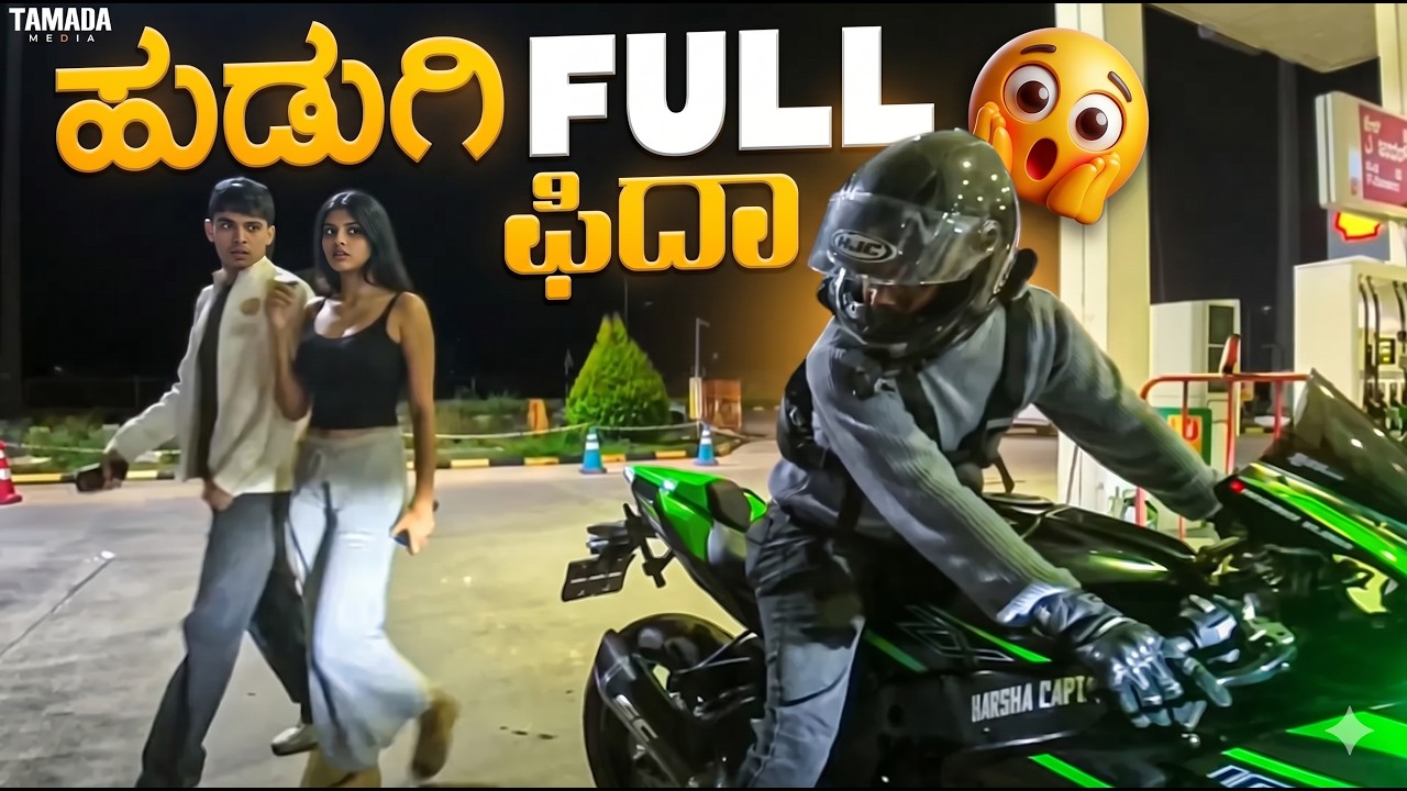 Bangalore Night Ride to Airport T2 | Part 2 || @Harshacaptain || TAMADA MEDIA