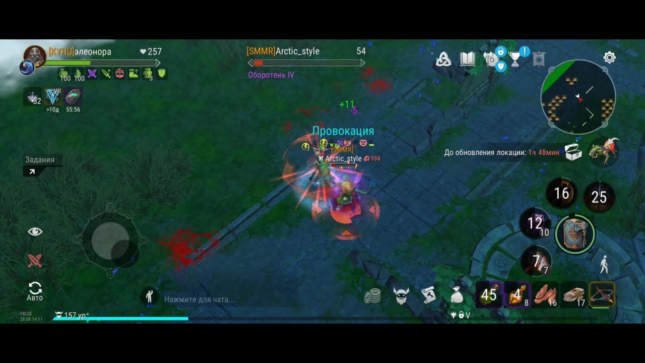 Broken talismans | Frostborn solo pvp