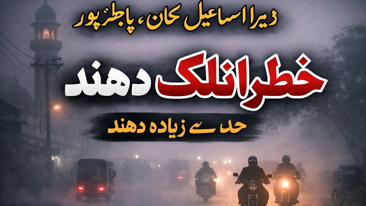 Paharpour To Rangpure Traveling✈️ Vloge With Motorcycle 🥰