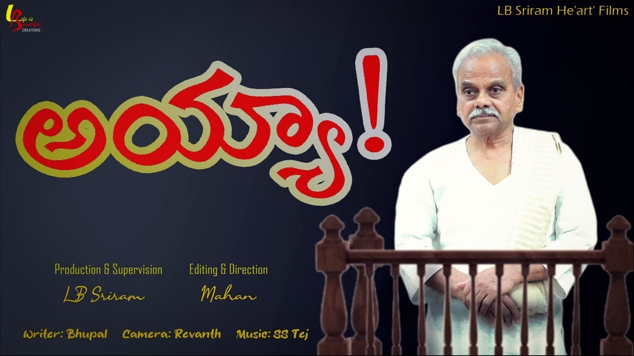 Ayya Short Film || LB Sriram Heart films || LB Sriram || Mahan ||  Tamada Media