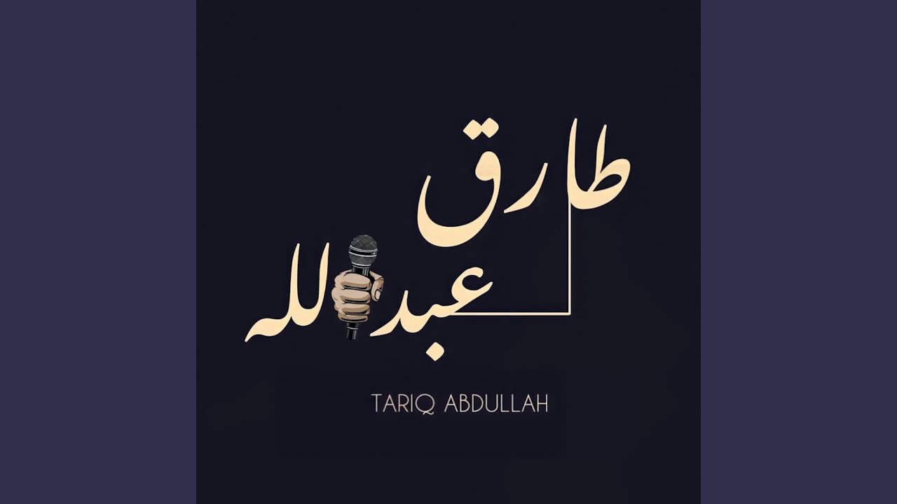 من يحب إثنين