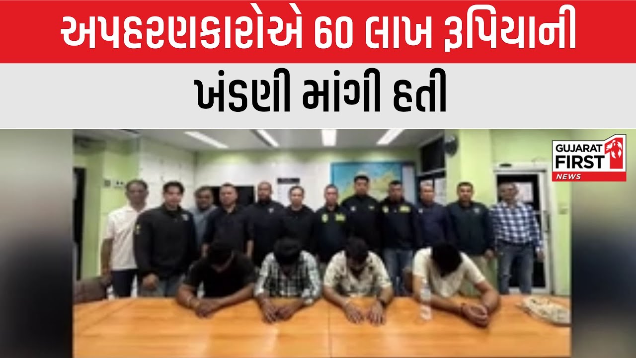 Shocking: Thailand ફરવા ગયેલા ભારતીયો સાથે શું થયું? 60 લાખ માટે કિડનેપ! જુઓ ભયાનક સત્ય