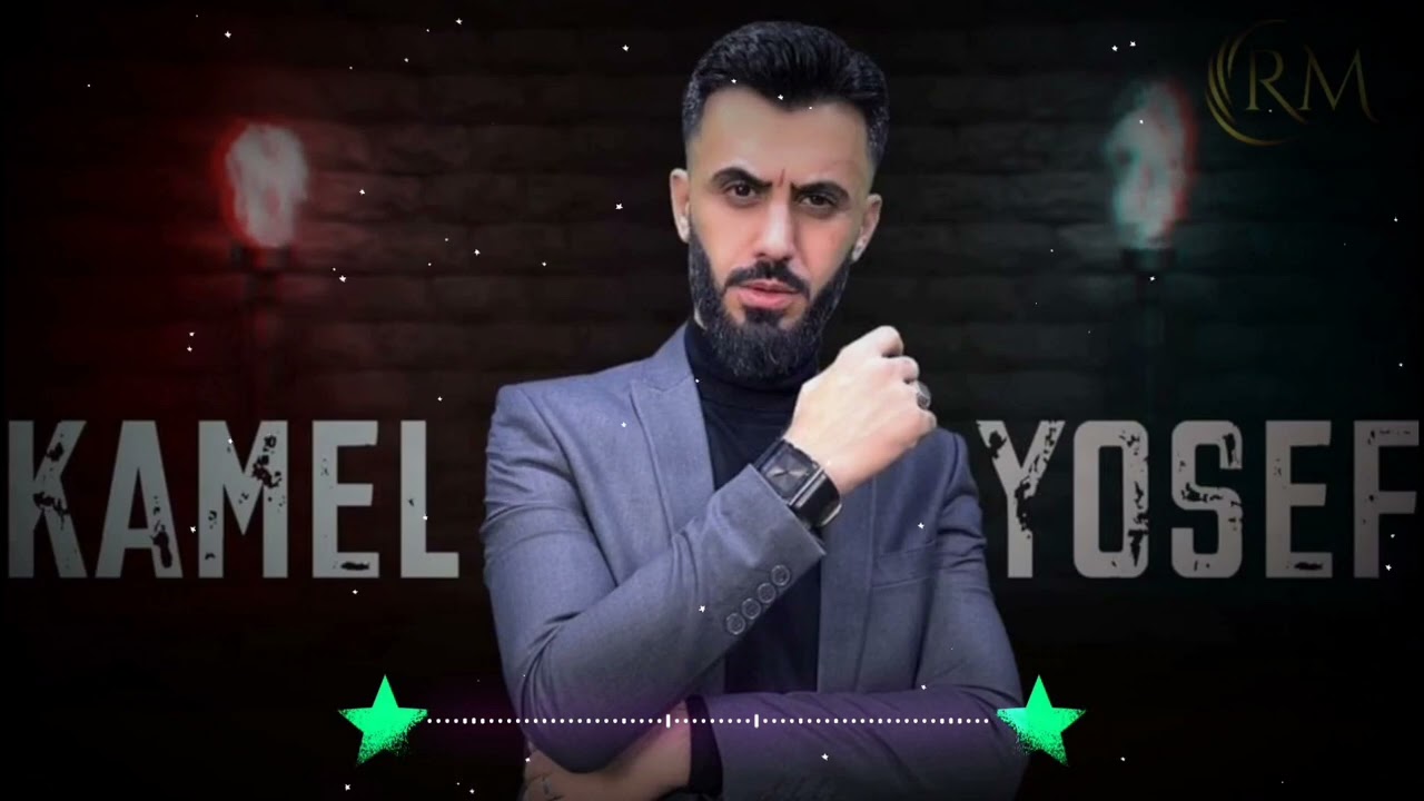 الفنان كامل يوسف اغاني عربيه دبكات حفله في اسطنبول 2022