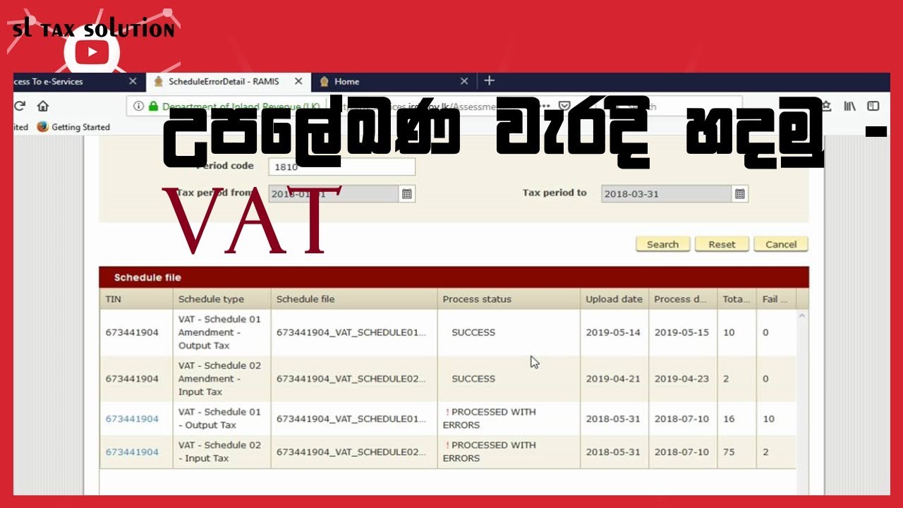 How to correct VAT Schedule errors | SL TAX SOLUTION