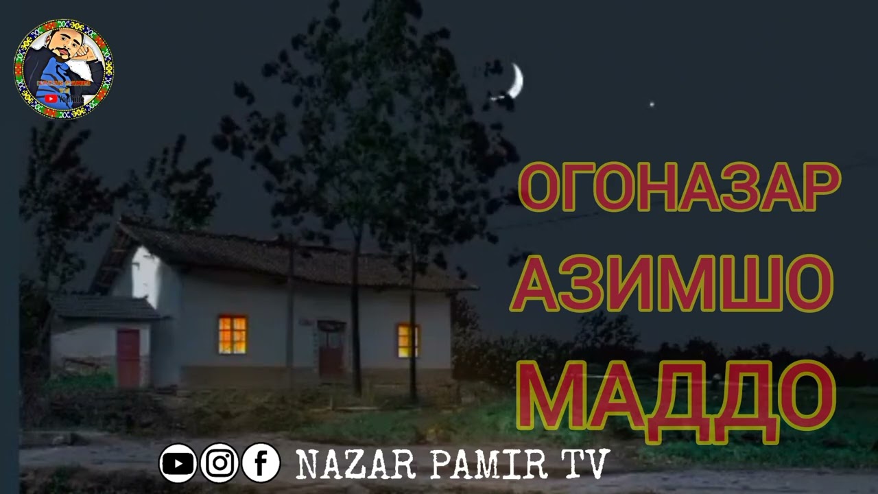 Азимшо & Огоназар Маддо