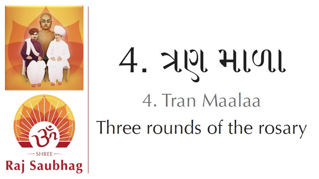 Agna Bhakti 04   3 Mala  (Gujarati and English)