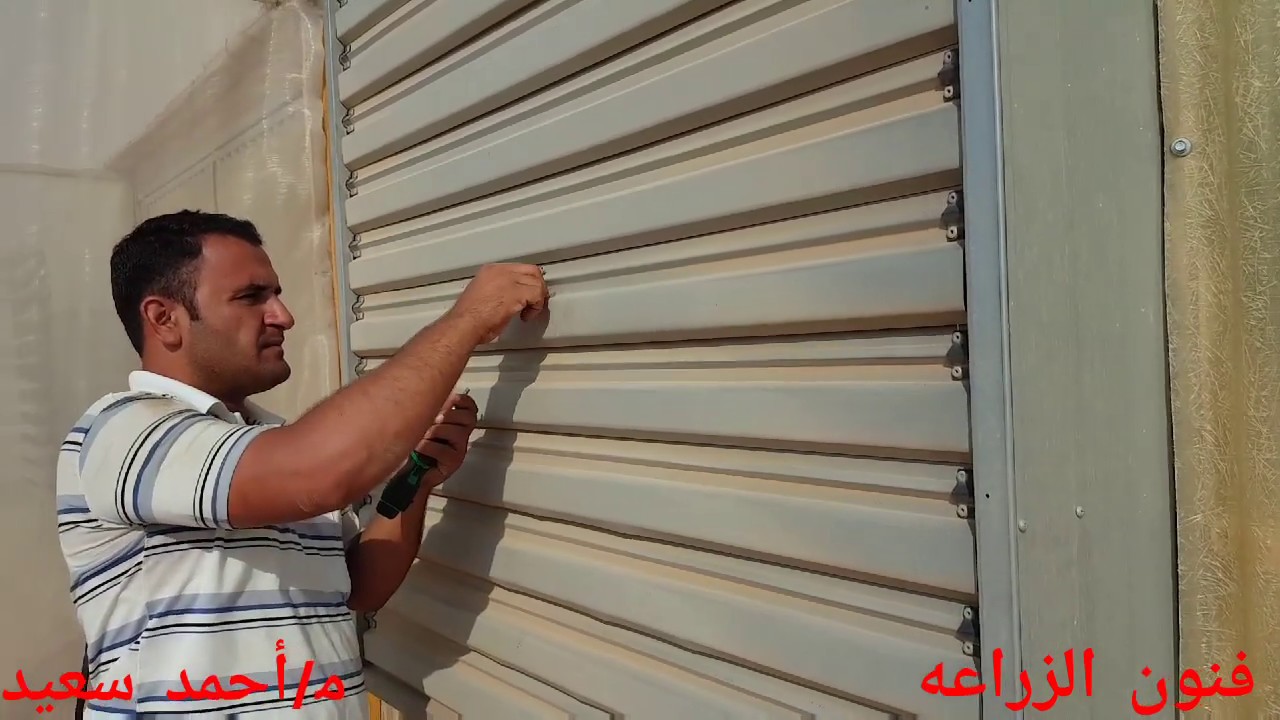 فنون زراعيه | حلقه 46 | صيانة  مراوح  التبريد  للبيوت المحميه