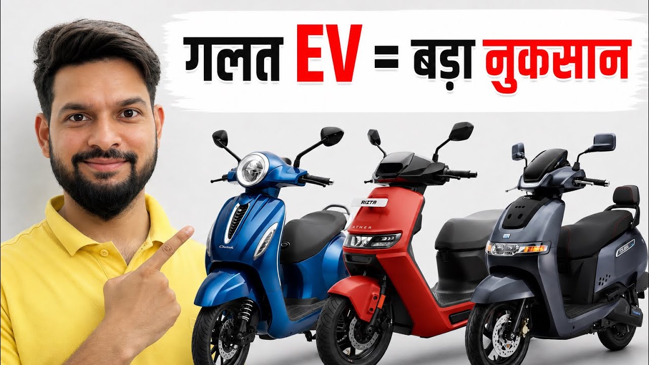 EV BUYING TIPS , HOW TO CHOOSE BEST EV 2026 