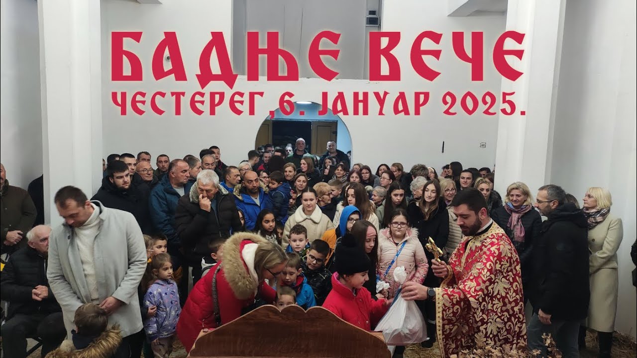 Badnje veče, Čestereg 6. januar 2025.