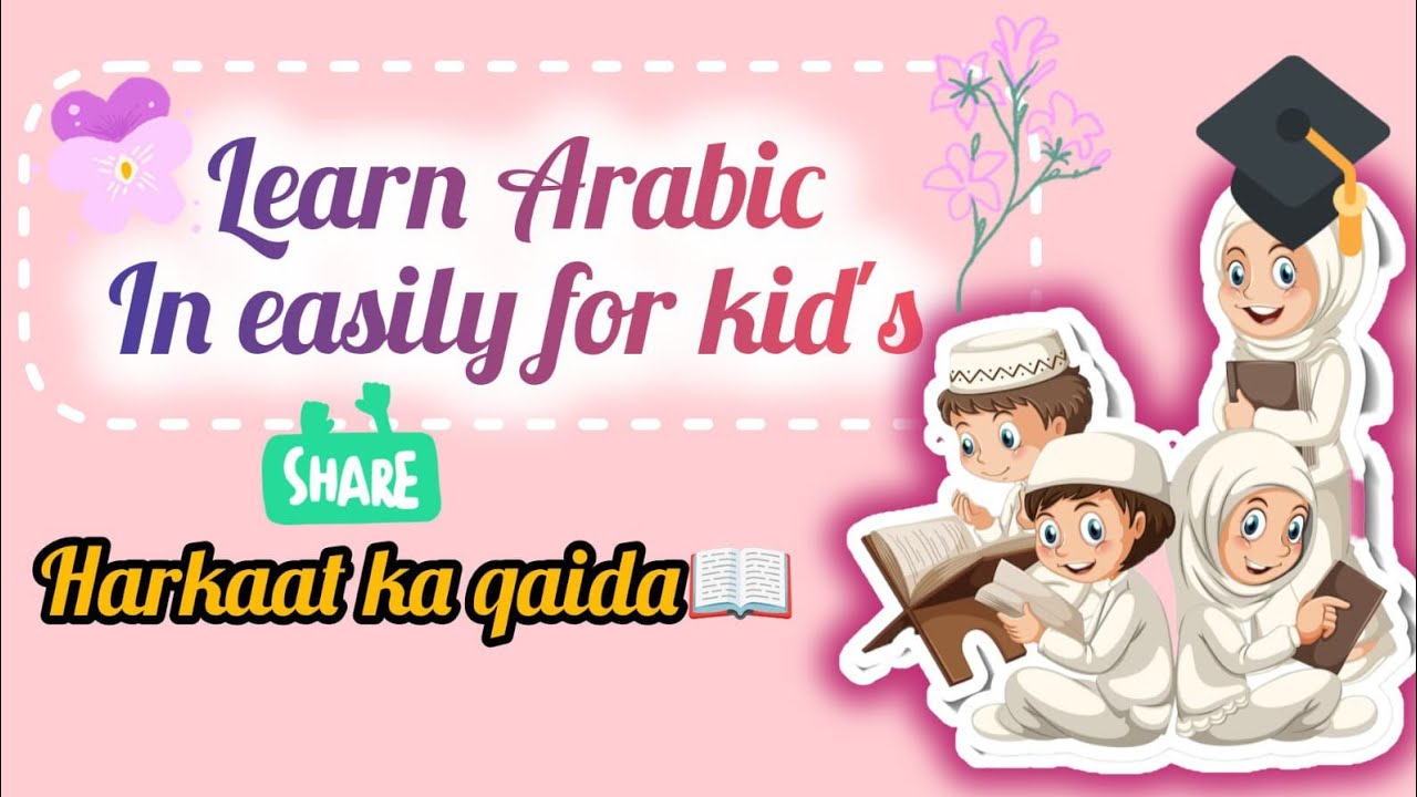 🔥 Arabic Zabar Zer Pesh📖 Complete Qaida(بَ بِ بُ) #arabic zabar zer pesh#education vedios 