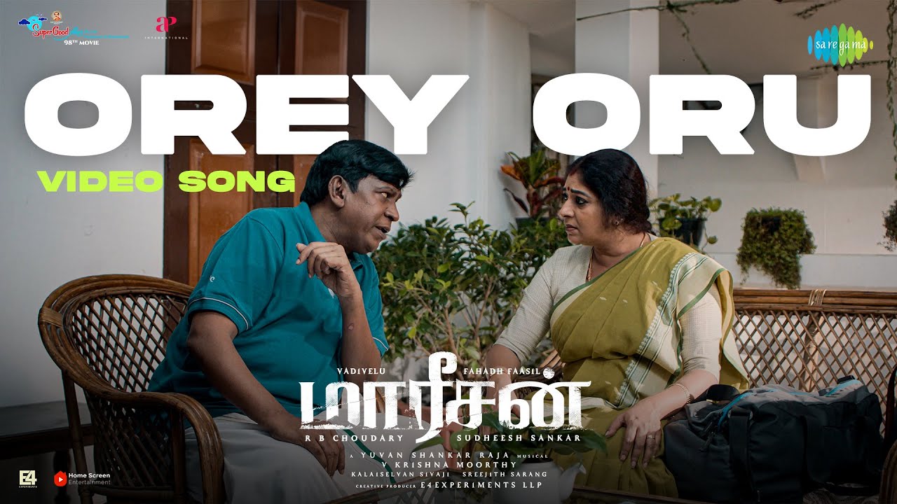 Orey Oru - Video Song | Maareesan | Vadivelu, Fahadh Faasil | Sudheesh Sankar | Yuvan Shankar Raja