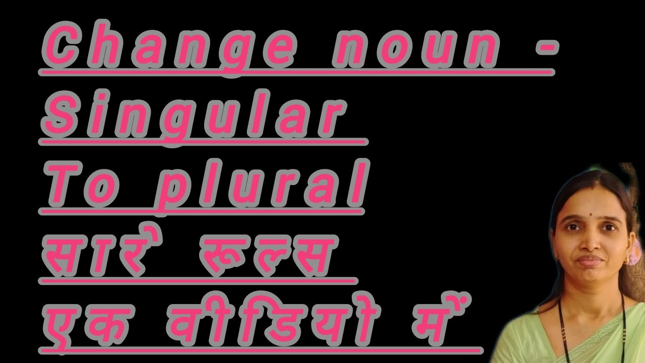 Change noun -Singular to plural English Grammer rules 