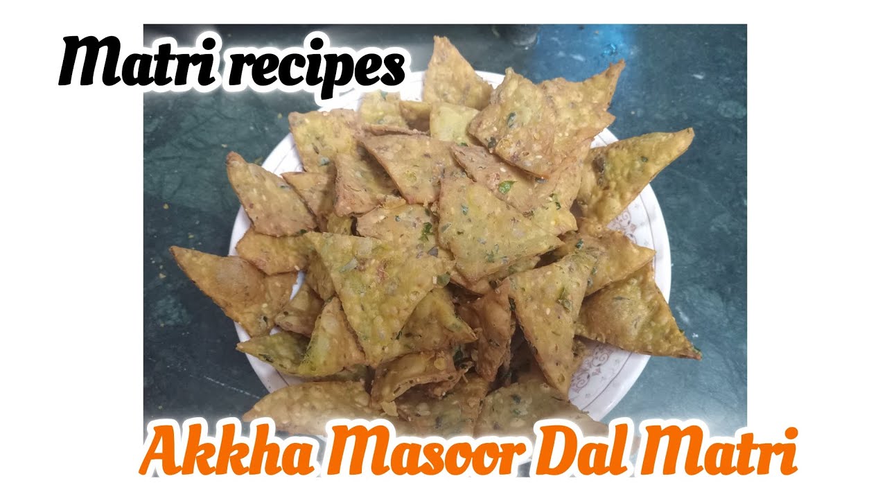 Akkha Masoor Dal Matri | Matri recipe| #matrirecipe #dalmatri #recipe