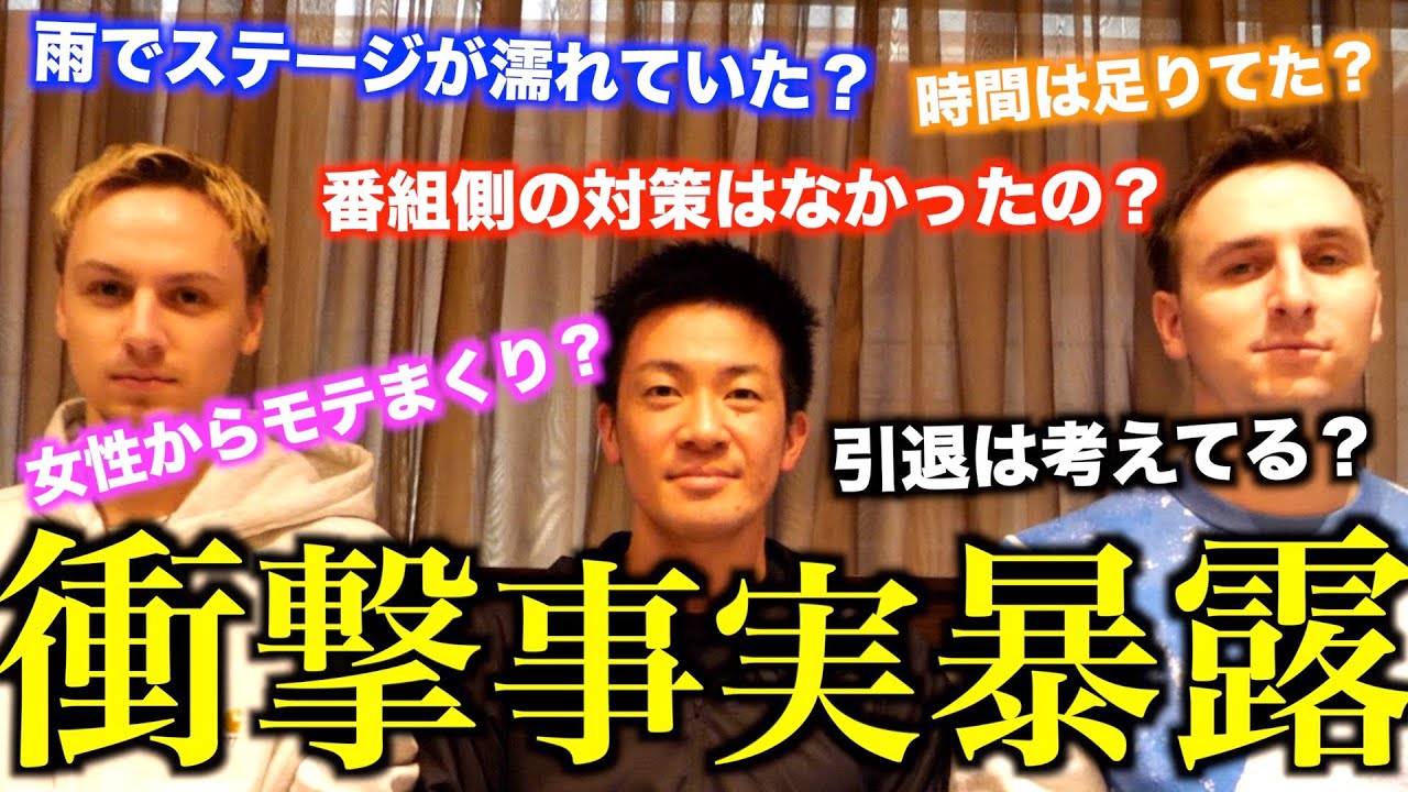【衝撃】サスケくんにSASUKEの裏側について聞いてみたらヤバすぎた、、、