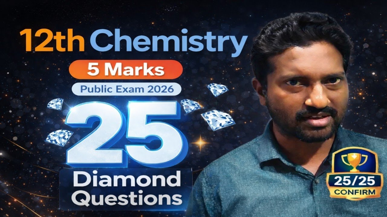 12th Chemistry Public Exam 2026 🔥 Top 25 Important 5 Mark Questions | Tamil & English Medium