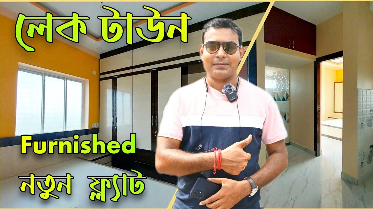Lake Town Flat Sale | Apartment Tour 2023 | Ready Flat Sale in Kolkata | Furnished Apartment Tour |