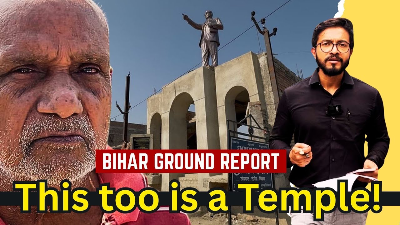 This Temple Has No God - Only Dr. B.R. Ambedkar | Inside Bihar’s Temple of Equality | Bihar Election