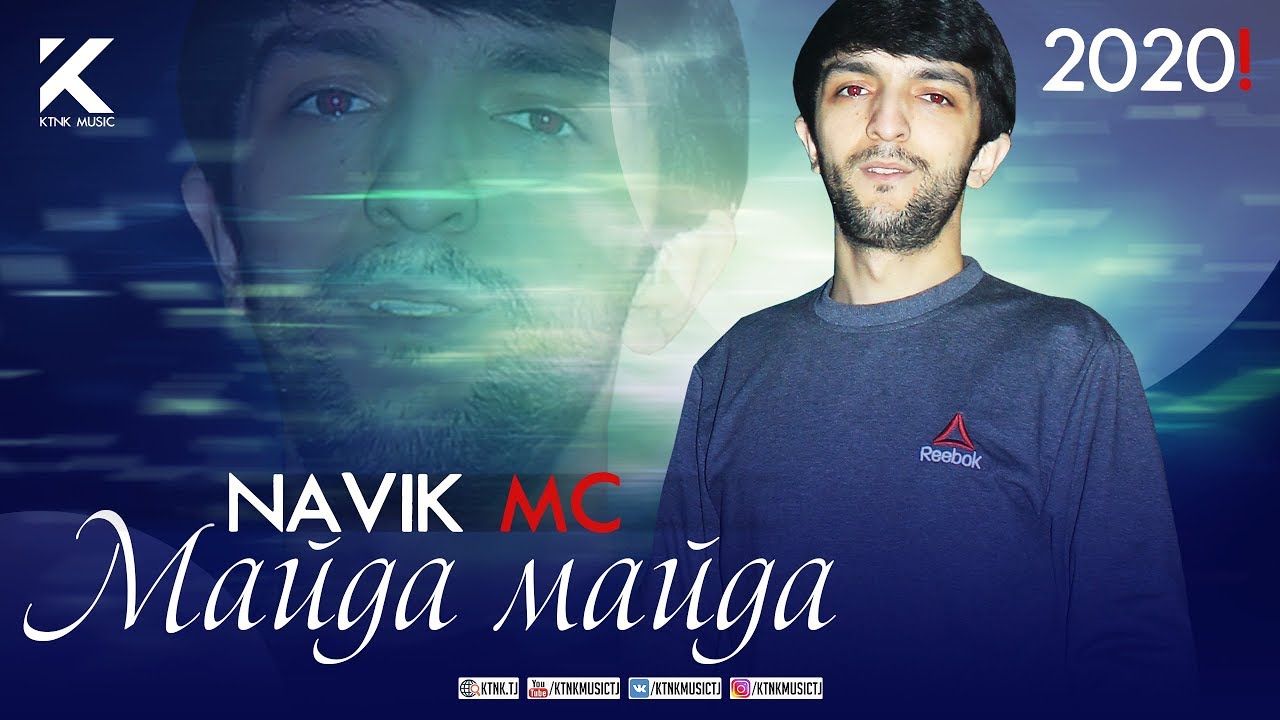 Navik Mc - МАЙДА МАЙДА | 2020 mp3
