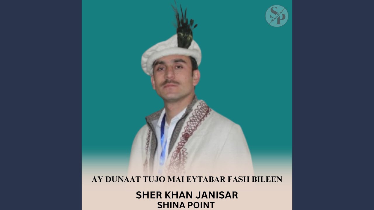 Ay Dunaat Tujo Mai Eytabar Fash Bileen