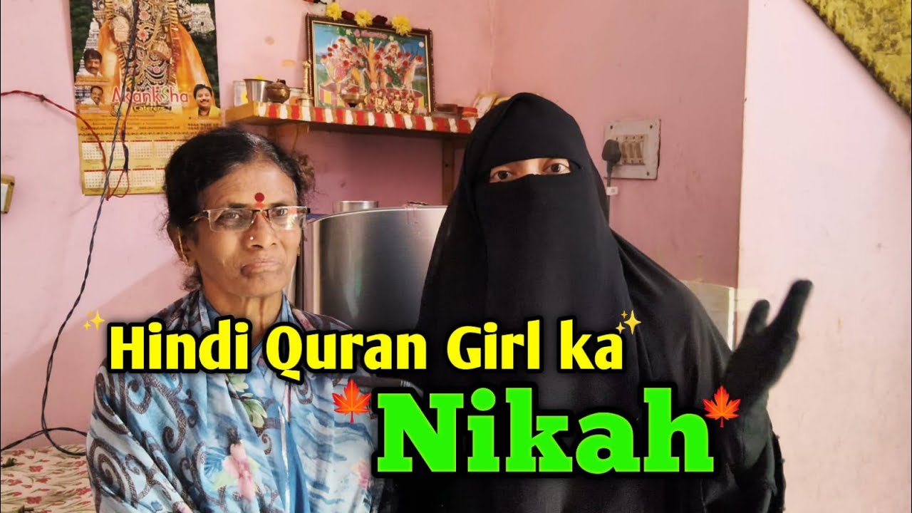 Hindi Quran Girl ki Shadi | Nikah Proposal From Pakistan  | Family Vlog