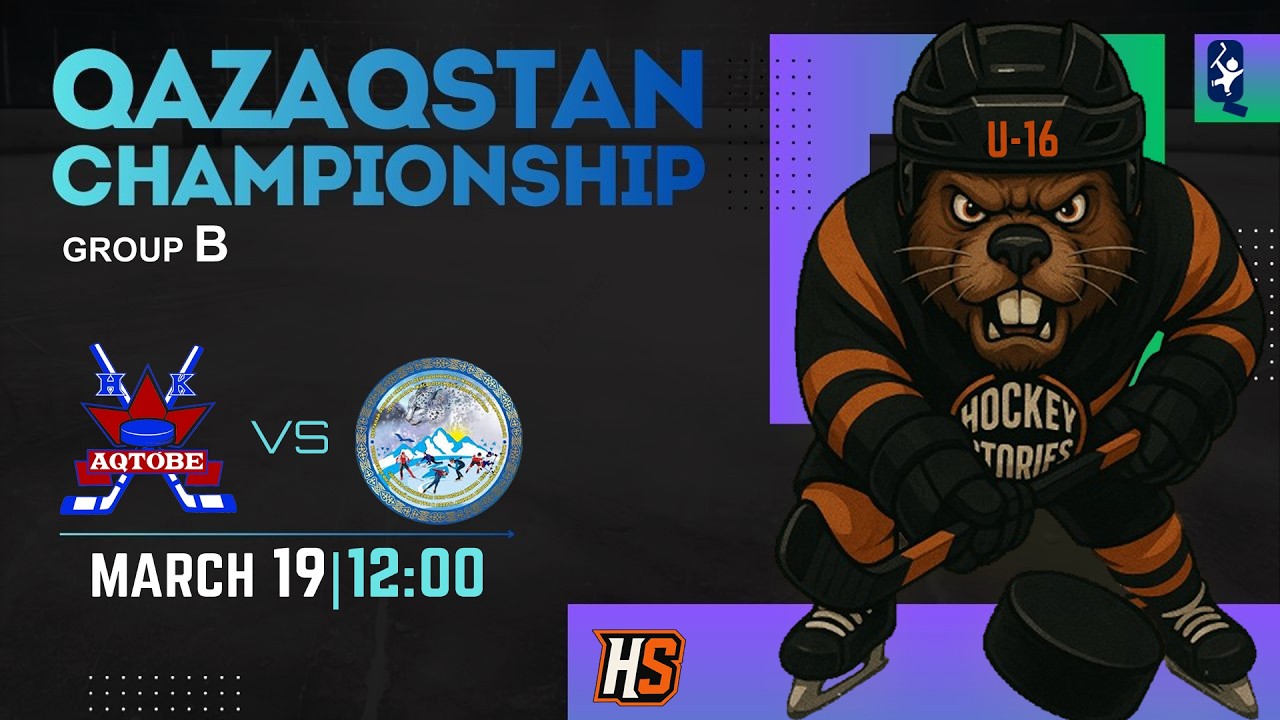 19.03.2026 AQTOBE (Актобе) - DUSSH №3 (Костанай обл.). ЧРК 