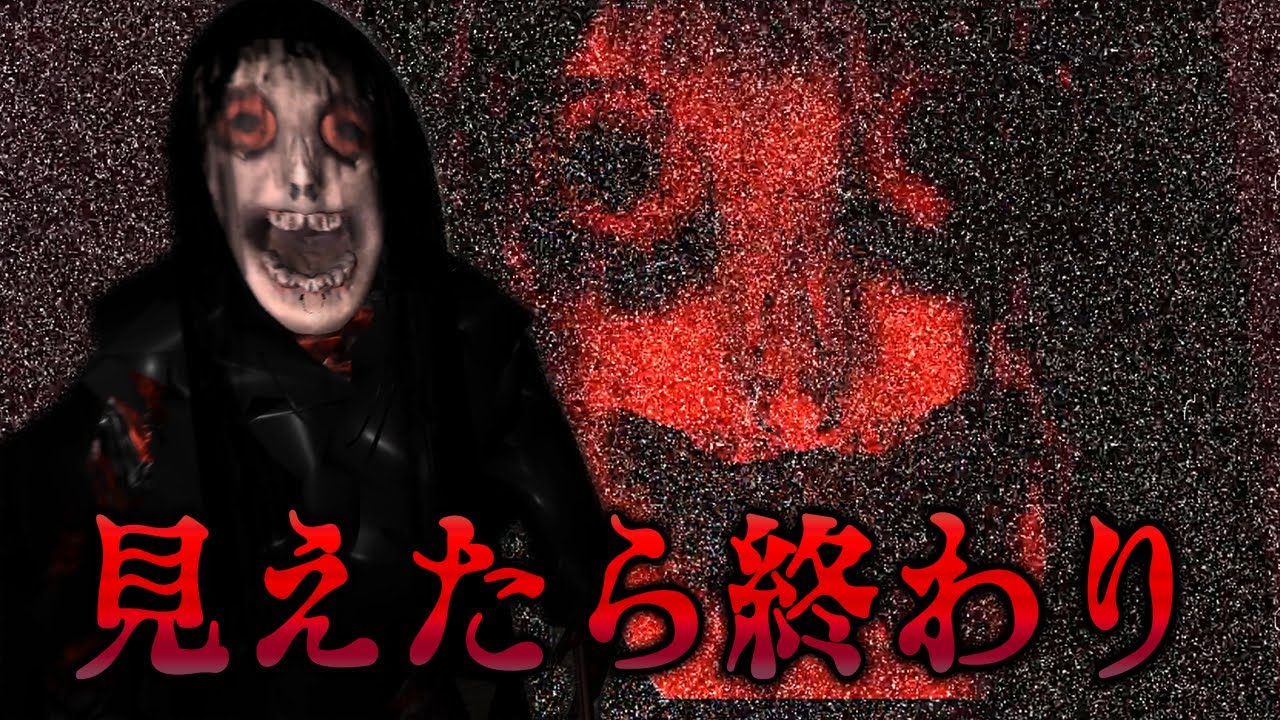 【オトギリ】#1 精神崩壊したら終了【ホラー実況】