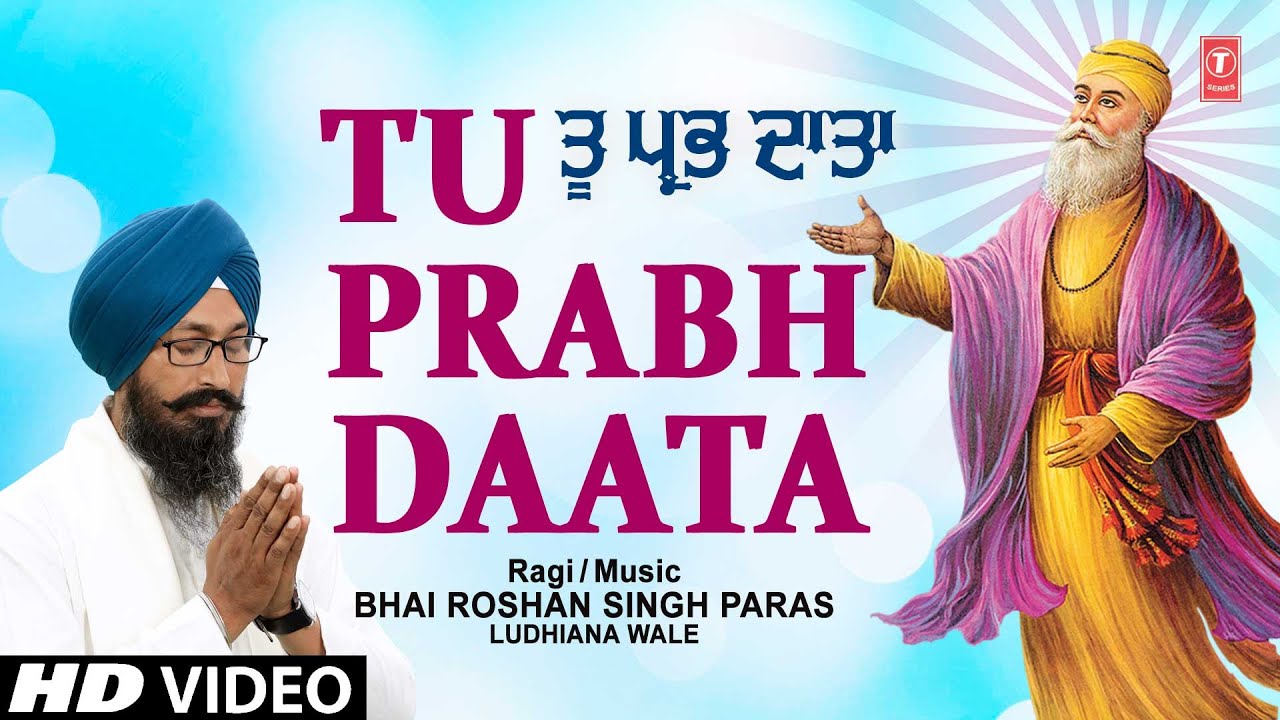 TU PRABH DAATA | Shabad Gurbani | BHAI ROSHAN SINGH PARAS LUDHIANA WALE | FULL HD VIDEO SONG