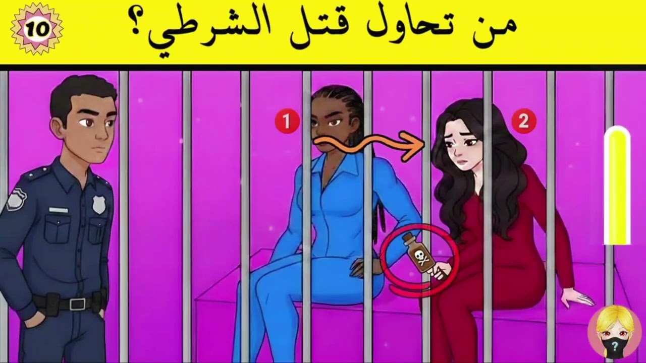 هنالك 20 لغز لاصحاب العقول الذكية والراقية ، فرجة ممتعة ❤️❣️