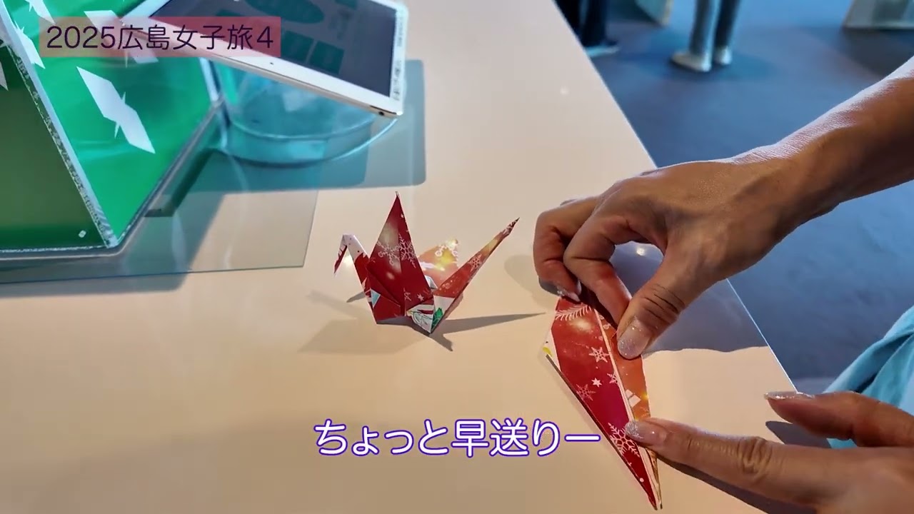 【Vlog】広島女子旅4 プリンスホテル朝食ビュッフェ、お好み焼き、おりづるタワー、広島城、平和記念公園