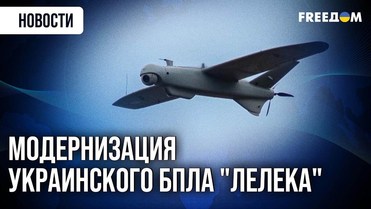БпЛА 