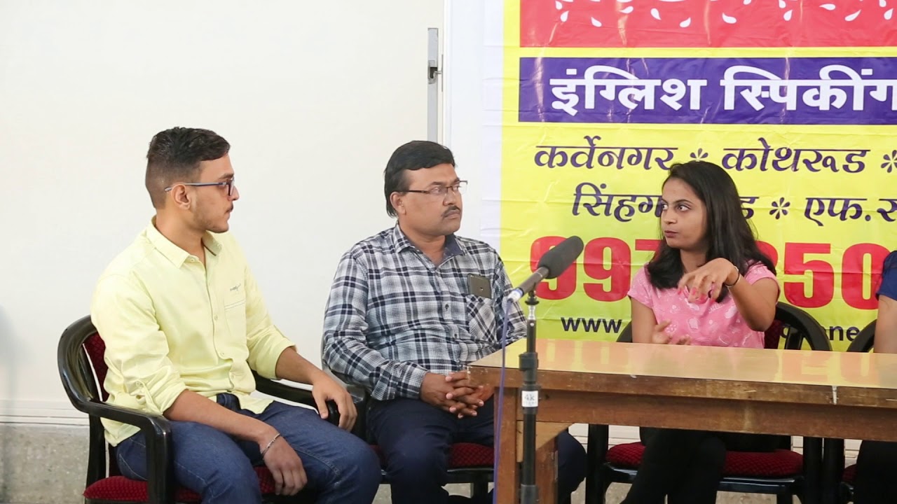 Group discussion in English : Linking of Aadhaar: Is making Aaadhar mandatory a good idea?
