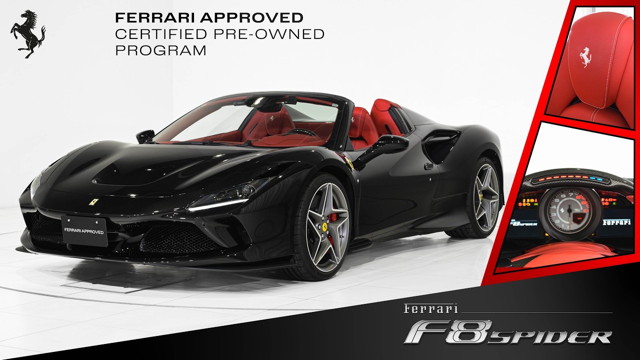 Ferrari F8 Spider 2022MY 認定中古車（車体末尾番号：267）
