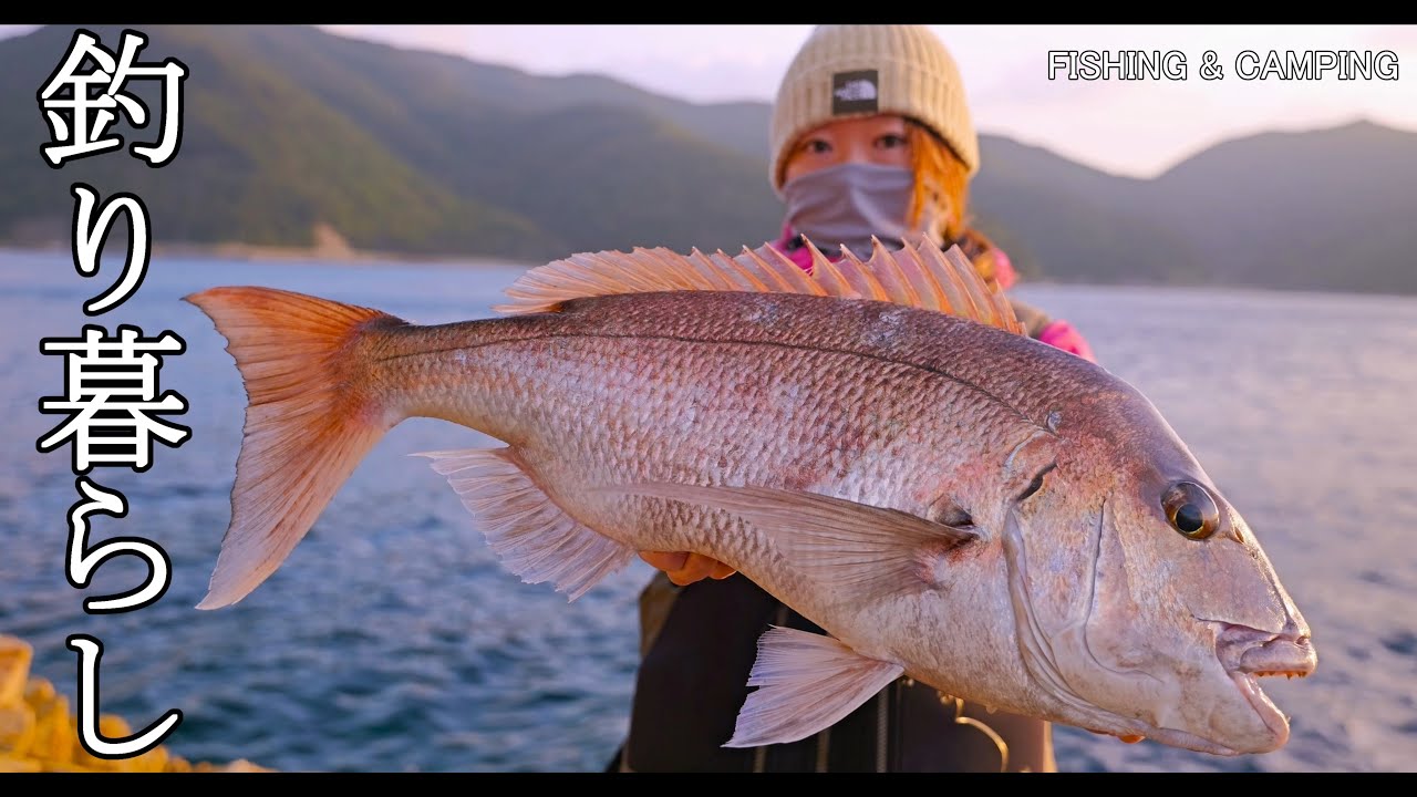 女が岩場から大物を釣って捌いて料理して至高の絶品料理を作った結果！！田舎で自給自足の釣り暮らし！！｜釣り｜Fishing｜Fishing video｜catch&cook丨fishing girl