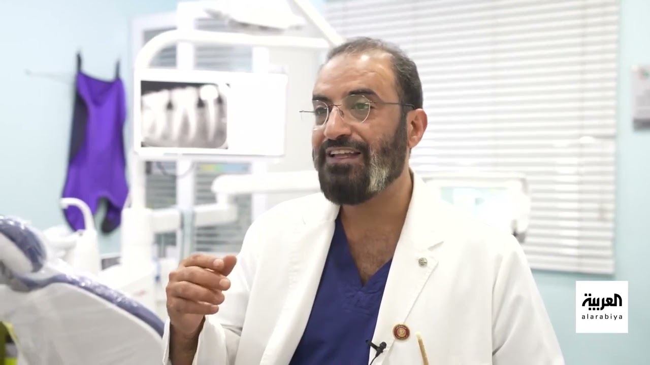 الاستشاري في طب الأسنان د. فهد القحطاني 90% نسبة تسوس الأسنان في السعودية وكليات طب الأسنان تخرّج