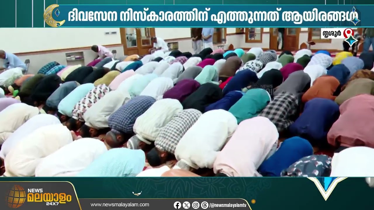 പുണ്യമാസത്തിന്റെ നിറവിൽ നാട്ടിക ജുമ മസ്ജീദ് | Muhyuddin Juma Masjid | Thrissur