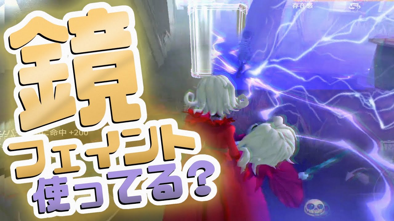 血の女王使いなら知っておきたいテクニック【第五人格】【identityV】