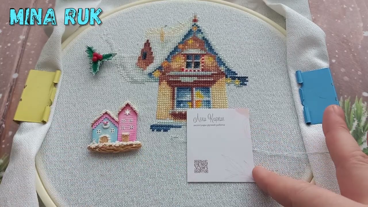 3/26. Вышивальные будни января 26г.Часть 3. Много процессов и хорошие продвижения.