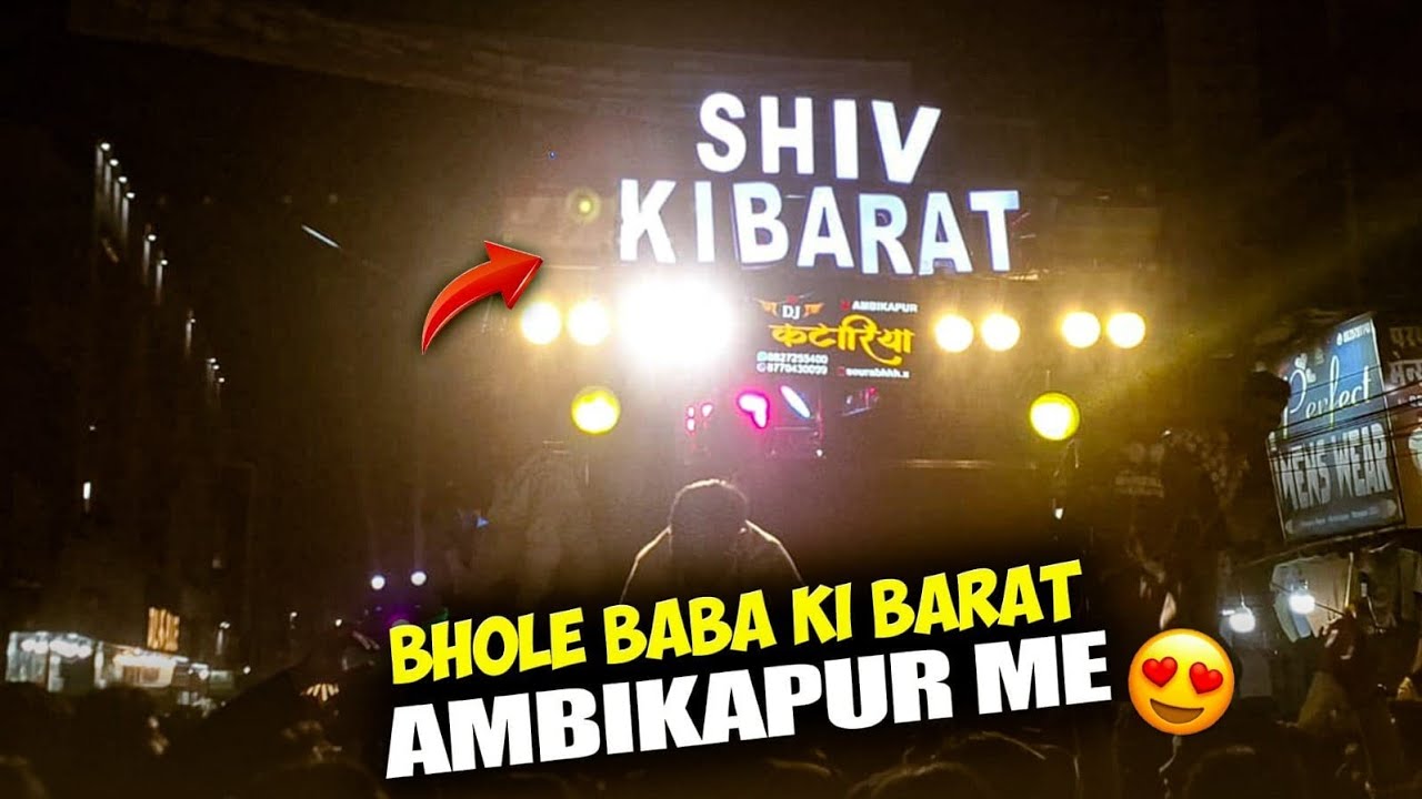 Bhole Baba Ki Barat Ambikapur Me🤩 #Anshu Rajwade Vlog #Dj vlog 