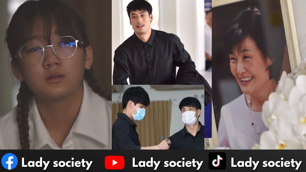 สุดสงสาร! #วันใหม่ ร่ำไห้ ระหว่างเตรียมพิธีรดน้ำ #คุณแม่งามทิพย์ #ฉัตรบริรักษ์ โดยมีพี่ชายเคียงข้าง