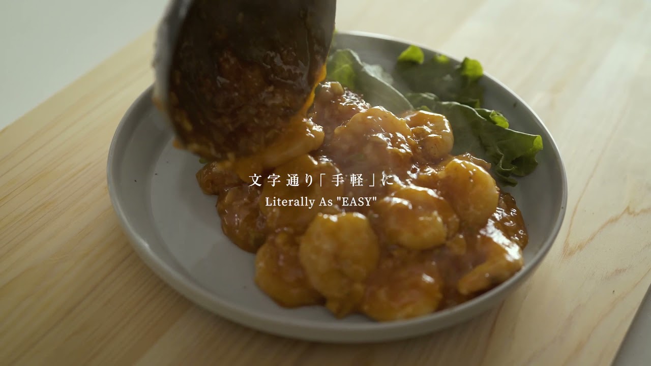 Cook-Pal Titanium Wok (Yoshikawa)
