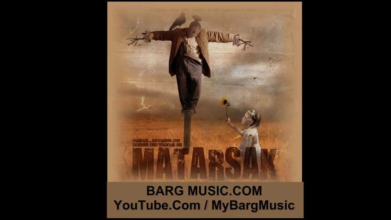 Matarsak - Shahr-e hert  / مـــترســـک - شـــهـــر هـــرت