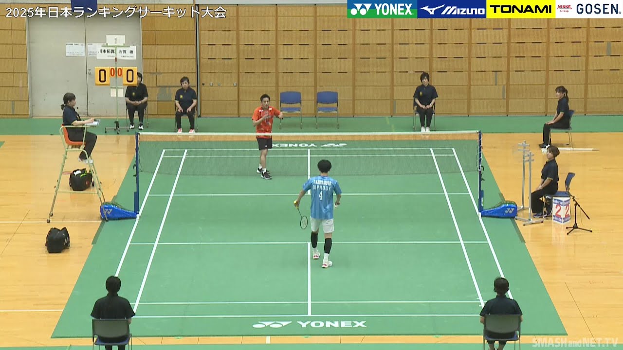 川本 拓真（BIPROGY）vs 古賀 穂（AC長野パルセイロBC）MS準決勝【ランキングサーキット 2025】