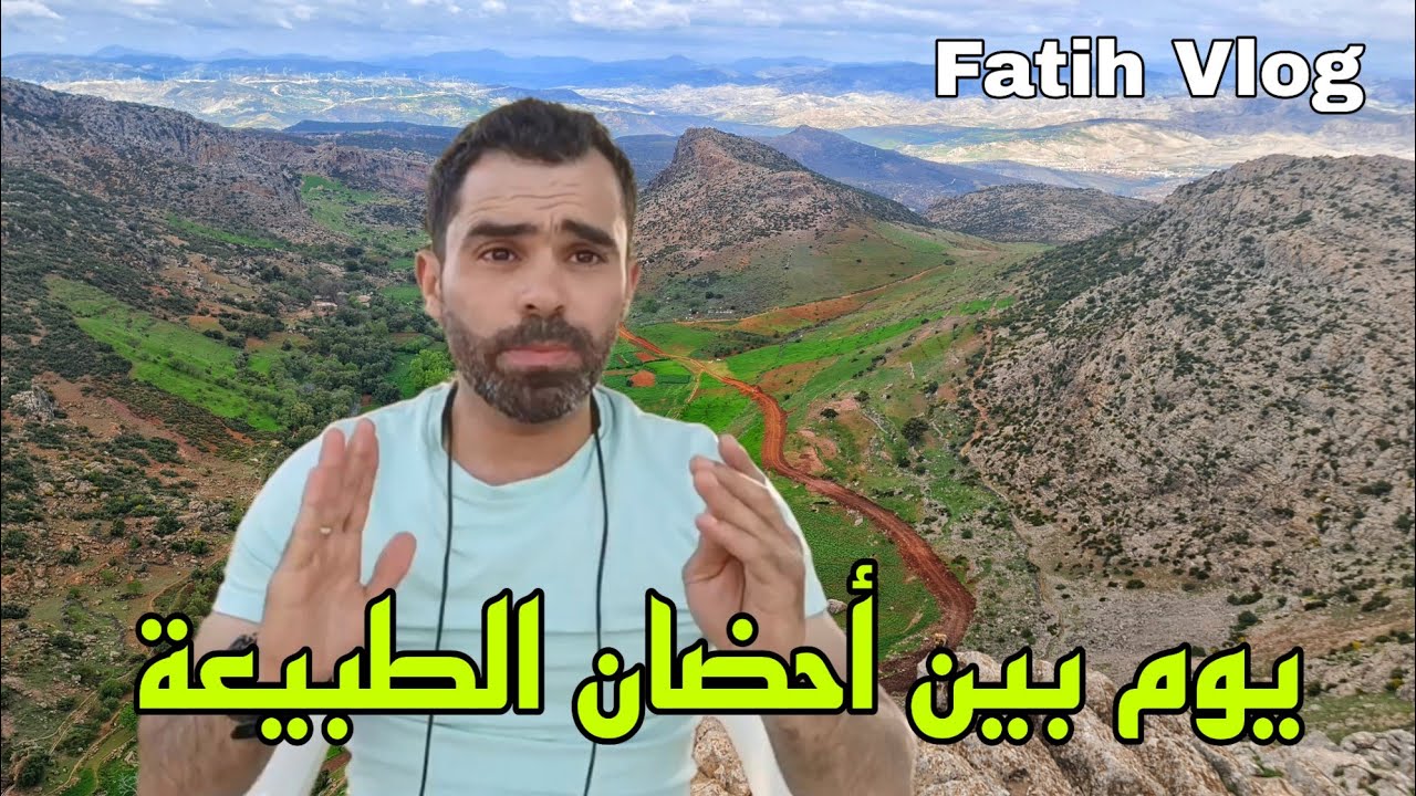 جولة رائعة في نواحي مدينة تازة منطقة رأس الماء شلالات وأماكن  رائعة 🇲🇦💯فرجة ممتعة