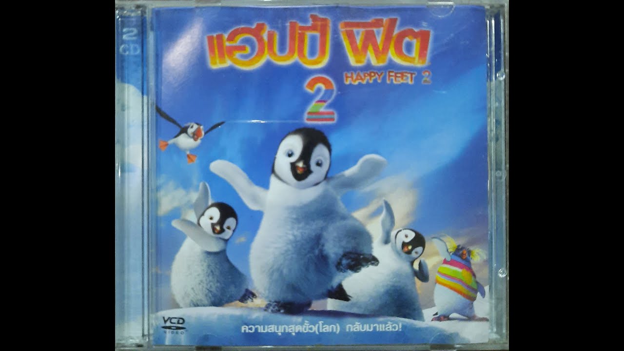 Opening to Happy Feet 2 (2011 Film) VCD (Thai Copy) (2012)