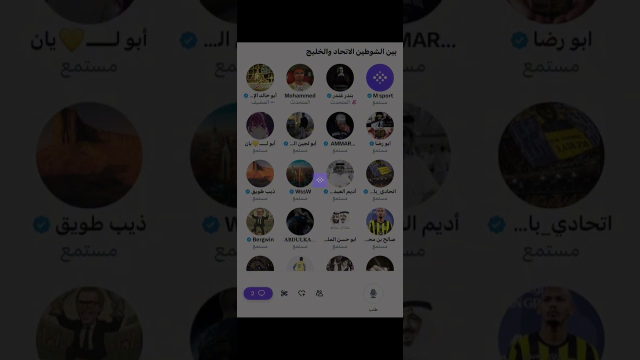 مساحة ابو خالد الاتحادي بين الشوطين مباراه الاتحاد والفتح