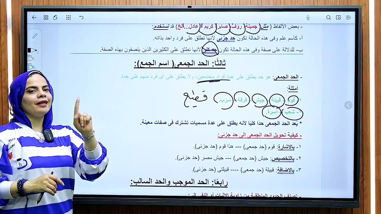 الحدود المنطقية.