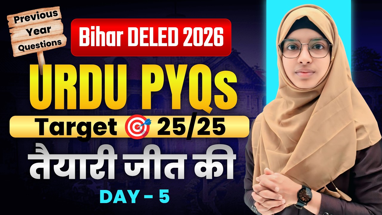 Bihar DELED Urdu PYQs day 5 by Muskan mam | DELED Urdu Previous year questions #live