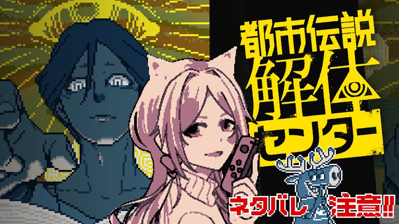 #初見さん大歓迎