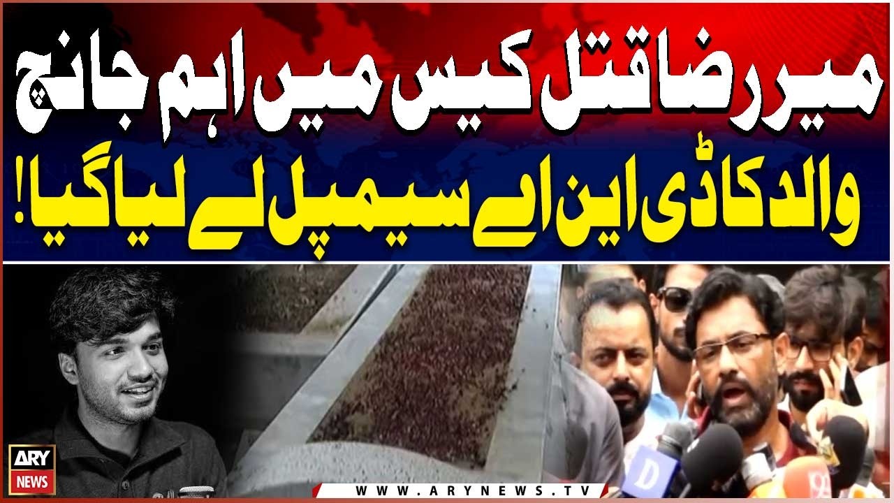 Mir Raza Case: Medical Board Collects Father's DNA Sample