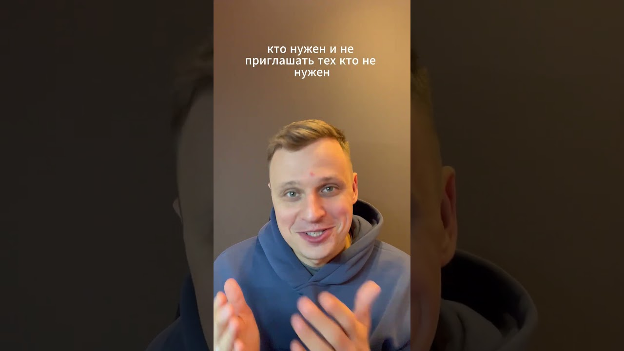 Что необходимо учесть при проведении собраний
